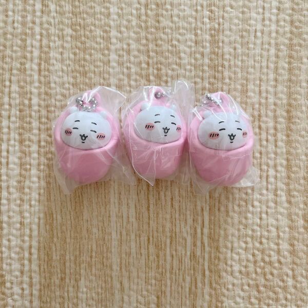 【新品】 ちいかわ おくるみマスコットチャーム 3つ ガチャガチャ カプセルトイ キーホルダー