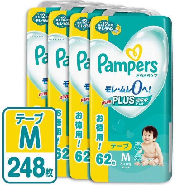 【値下げしました!】Pampers パンパース オムツ テープ Mサイズ 248枚 (4ケース)