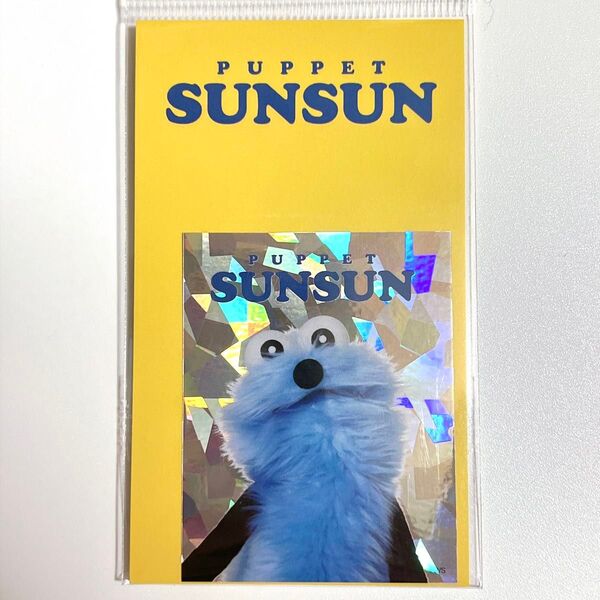 パペットスンスン ステッカー ホログラム シール PUPPET SUNSUN キャラクター 雑貨 文具