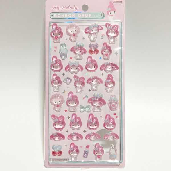 ボンボンドロップシール マイメロディ マイメロ シール ステッカー サンリオ サンスター文具 立体シール デコレーション