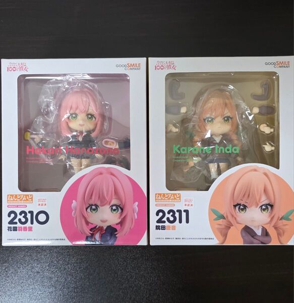 100カノ 花園羽香里&院田唐音 ねんどろいど 2体セット