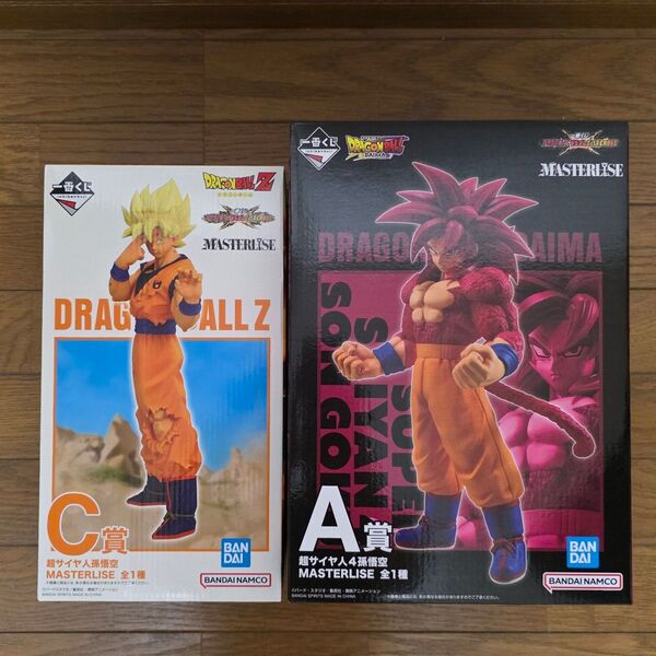一番くじ ドラゴンボール VS オムニバスCROSS A賞 超サイヤ人 4 孫悟空 C賞スーパーサイヤ人孫悟空