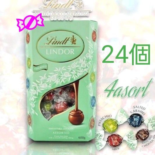 お試し 24個 リンツ リンドールチョコレート グリーンアソート ミルク ダブルチョコ ソルテッドキャラメル ピスタチオ