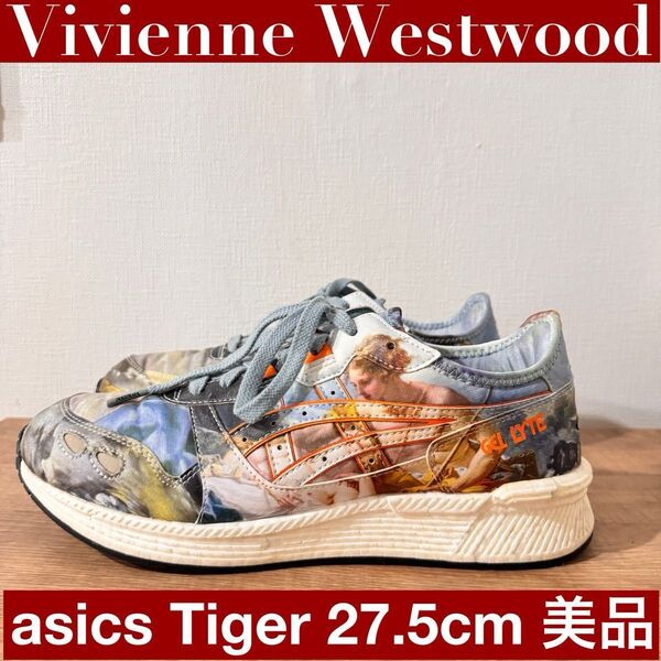 【美品】アシックス × ヴィヴィアンウエストウッド HyperGEL-LYTE スニーカー 27.5 vivienne