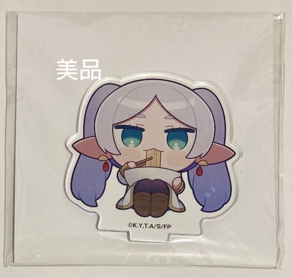 非売品★葬送のフリーレン マルちゃん正麺 アクリルスタンド フリーレン