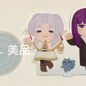 美品★葬送のフリーレン いらすとや ビッグアクリルスタンド