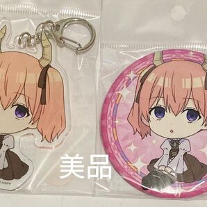 リーニエ★葬送のフリーレン ペタン娘 アクリルキーホルダー 缶バッジ