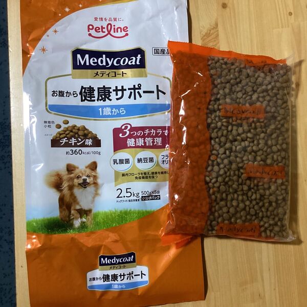 ペットライン メディコート お腹から健康サポート 1歳から500g 小分けパック