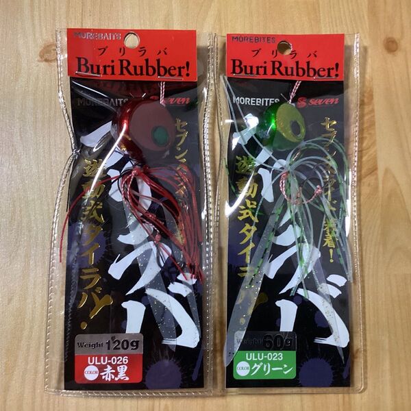 MOREBITES タイラバ ブリラバ 赤黒120g グリーン60gルアー