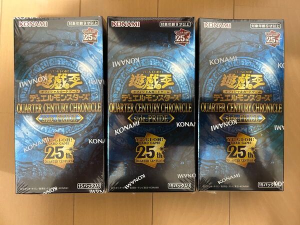 遊戯王 QUARTER CENTURY CHRONICLE side:PRIDE