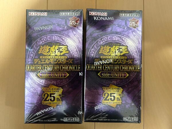 遊戯王 QUARTER CENTURY CHRONICLE side UNITY