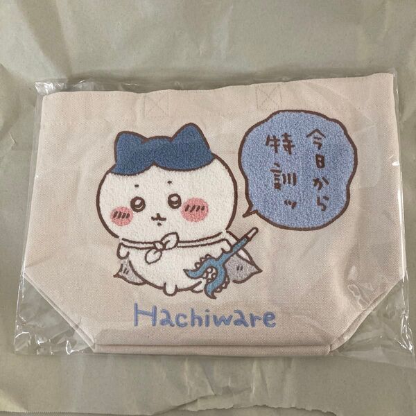ちいかわ サガラトートバッグ ハチワレ