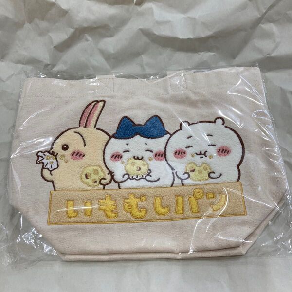 ちいかわ サガラトートバッグ ちいかわ ハチワレ うさぎ いもむしパン