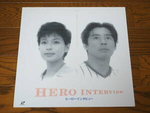 ЛД ♪ Интервью героя ♪ honami suzuki / hiroyuki sanada