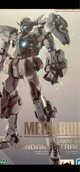 METALBUILD ガンダムアストレアⅡ メタルビルド 輸送箱有 外箱開封の中身未開封(取説のみ開封済)ダブルオー 最終値下