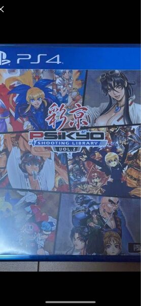 美品 PS4 彩京 SHOOTING LIBRARY VoL.2 通常版中古 彩京シューティング6in1 戦国キャノン ガンバード