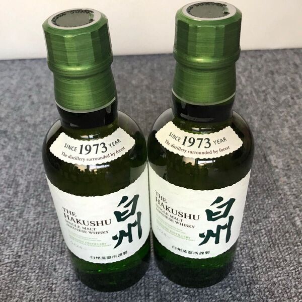【2本】【白州 180ml】 白州 180ml 白州180ml 白州180 白州 180 白州ミニボトル