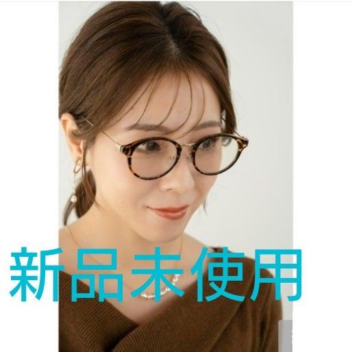 【新品未使用】しまむら yumi チョウコウ サングラス 濃茶