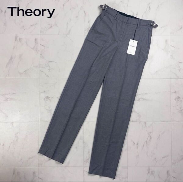 新品未使用 タグ付き theory セオリー アジャスター付スラックス グレー サイズ2 パンツ グレー