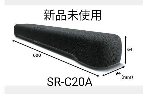 ヤマハ コンパクトサウンドバー SR-C20A ブラック