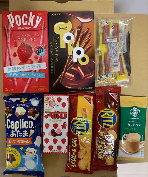 お菓子詰め合わせセット トッポ ポッキー アポロ カルパス スタバインスタントコーヒー 全8種