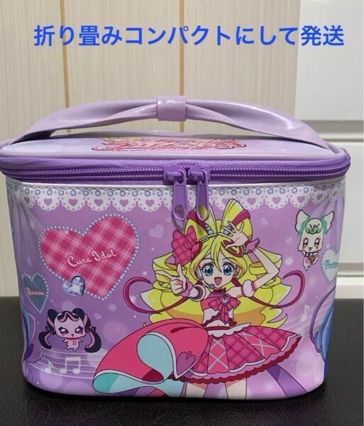 キミとアイドルプリキュア♪ バニティポーチ パープル
