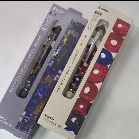 パイロット フリクションボール ノックゾーン 0.5mm ヘラルボニー サナエササキ 伊賀敢男留