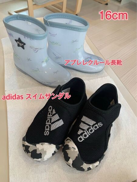 【16cm 】adidasアルタベンチャースイムサンダル& アプレレクール 恐竜柄長靴