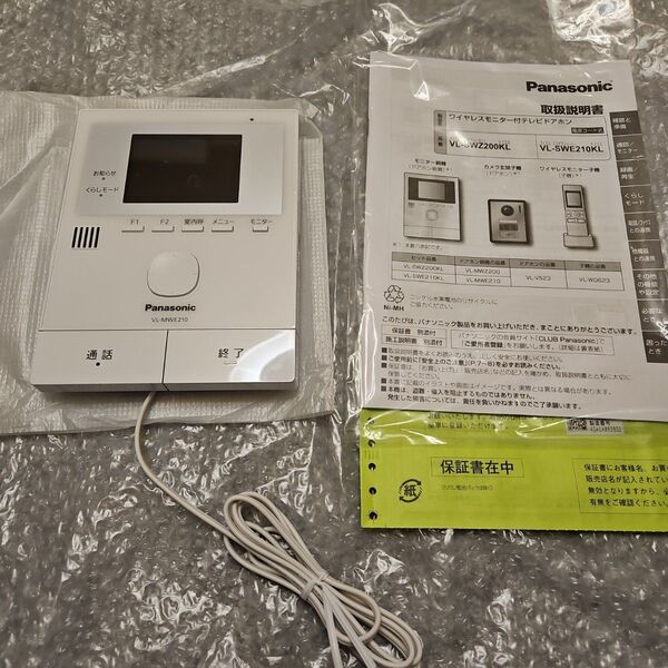 (VL-MWE210)Panasonicドアホン本体のみです。