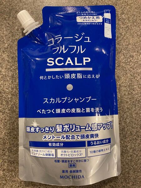 コラージュ フルフル スカルプシャンプー マリンシトラスの香り 詰め替え用 340ml