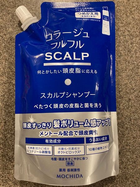 コラージュ フルフル スカルプシャンプー マリンシトラスの香り 詰め替え用 340ml