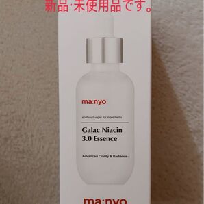 manyo ガラク ナイアシン 3.0 エッセンス(新品・未使用品です。)