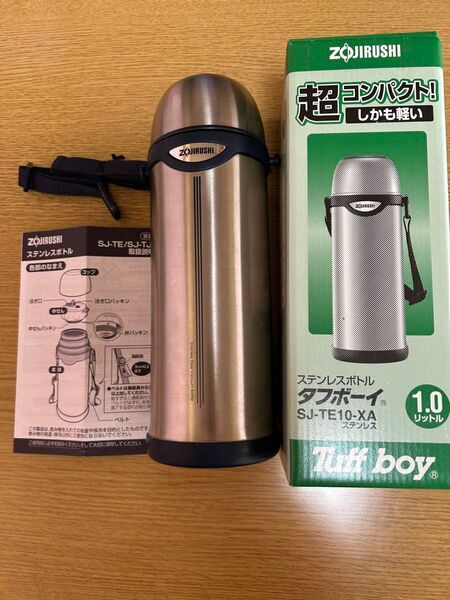 ZOJIRUSHI ステンレスボトル タフボーイ SJ-TE10-XA 1.0L 新品