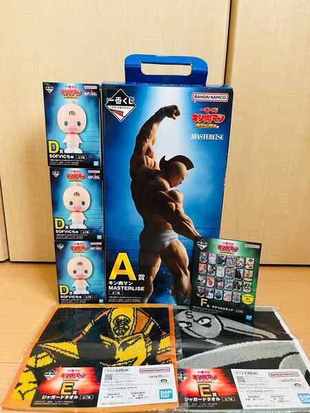 キン肉マン 一番くじ A賞 フィギュア MASTERLISE SOFVICちゅ