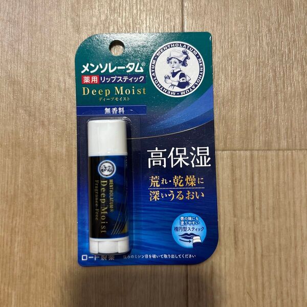 メンソレータム Deep Moist リップクリーム