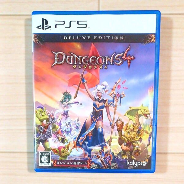 【PS5】ダンジョンズ4 デラックスエディション