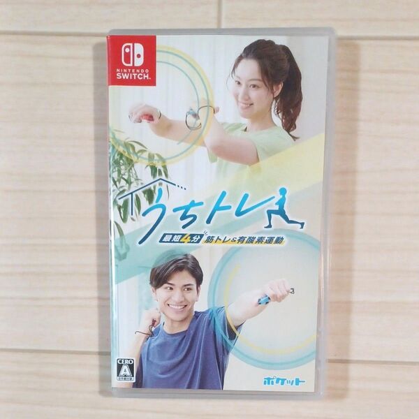 【Switch】 うちトレ ~ 【最短4分】 筋トレ&有酸素運動 ~