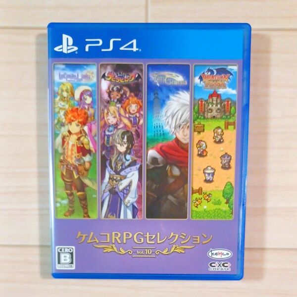 【PS4】 ケムコRPGセレクションVol.10