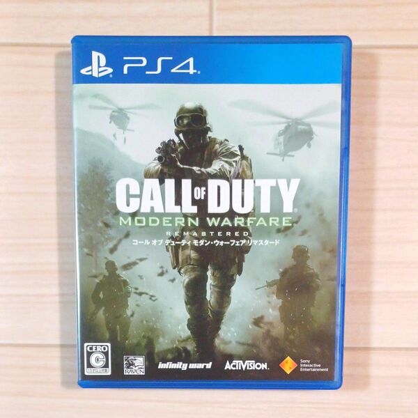 【PS4】 コール オブ デューティ モダン・ウォーフェア リマスタード