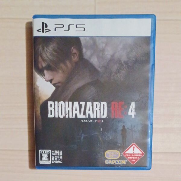 【PS5】 バイオハザード RE:4 【CEROレーティング 「Z」】 正規品 PS5 パッケージ版