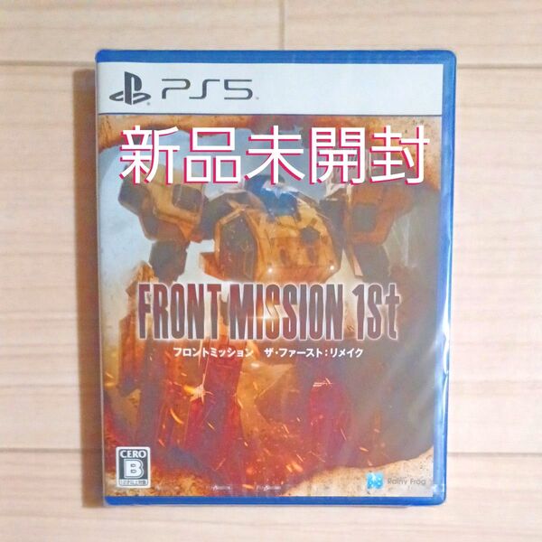 【PS5】 フロントミッション ザファースト:リメイク