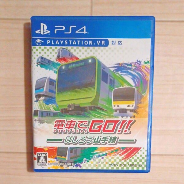 【PS4】 電車でGO!! はしろう山手線