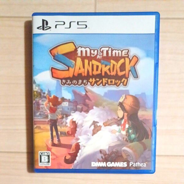 PS5 きみのまち サンドロック (2023年11月3日発売)