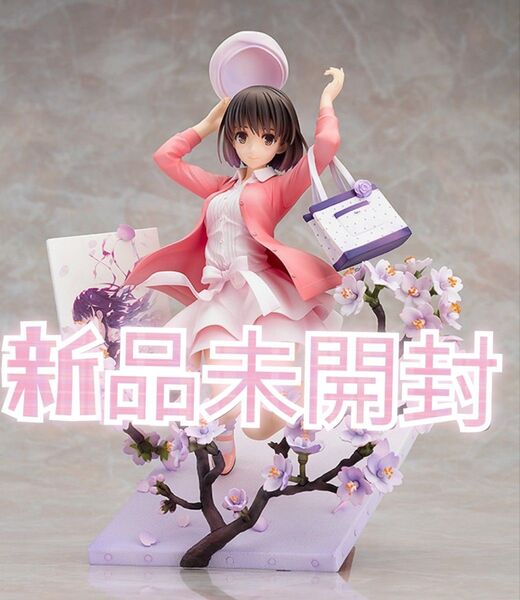 新品未開封 冴えない彼女の育てかた Fine 加藤恵 出会いの服Ver.