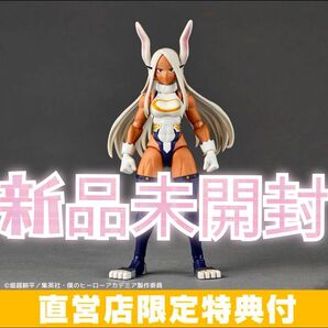 新品未開封 特典付き リボルテック ミルコ