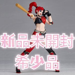 新品未開封 希少品 アメイジングヤマグチ ハーレイ・クイン