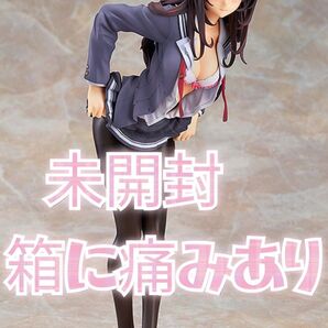 未開封 箱に痛みあり 冴えない彼女の育てかた 霞ヶ丘詩羽 1/7フィギュア