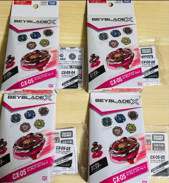 ベイブレードX ヘルズアークT3-85O、レオンクレスト9-80K、フェニックスラダー4-70LF、ホエールウェーブ7-60K