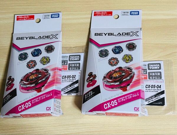 ベイブレードX ランダムブースター ライノリーパーC4-55D、レオンクレスト9-80K 未使用