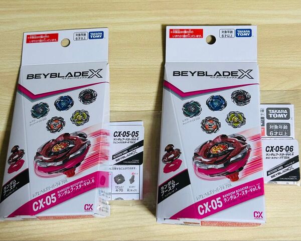 ベイブレードX ランダムブースター フェニックスラダー4-70LF、ホエールウェーブ7-60K 未使用